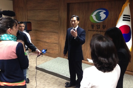 Ministry of Unification